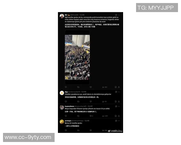 巴萨对法兰克福球迷票务限制引发1000名无票球迷涌入客场事件